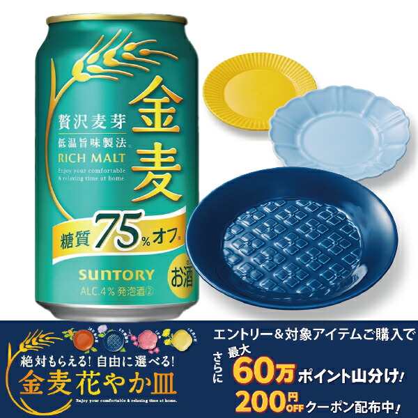 サントリー - 申請あり【キキ様】専用ページです サントリー 胡麻麦茶 特定保健用食品 ( 350ml×24 )/ サントリー