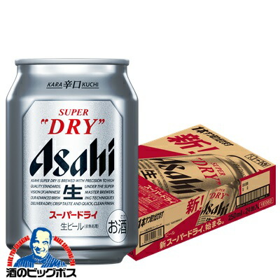 アサヒ スーパードライ 500ml缶 48缶セット ビール アサヒ スーパードライ 500ml 2ケース(48本) 缶ビール