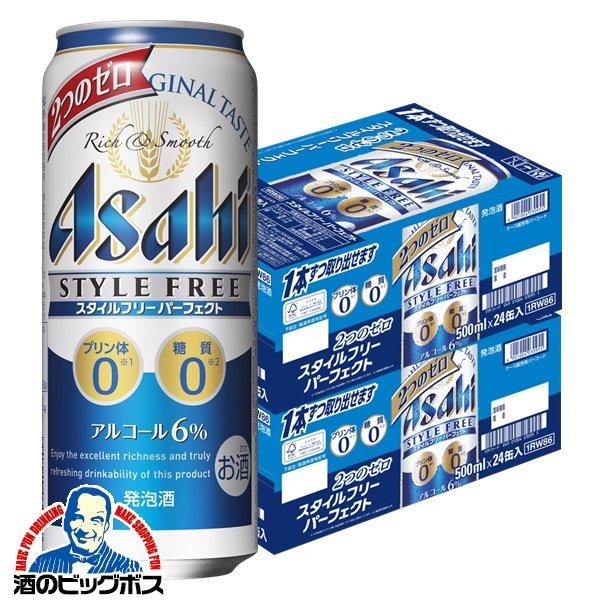 アサヒ - アサヒスタイルフリー2ケース48本 アサヒ スタイルフリー 350ml 48本(24本×2ケース) ビール