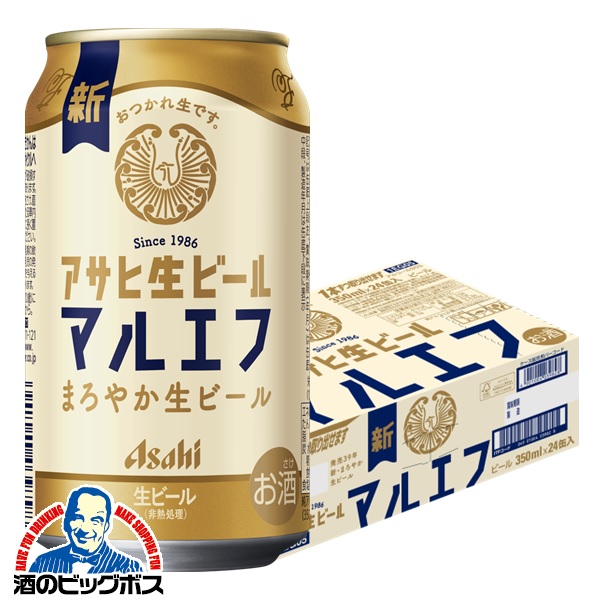 楽天市場】＼最大200円OFFクーポン／ 【ビール】アサヒ 生ビール