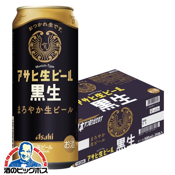 もりもり お酒、生ビール まとめ売り 60本 7/16～7/22】期間限定ビールが続々登場！今週新発売の注目のお酒