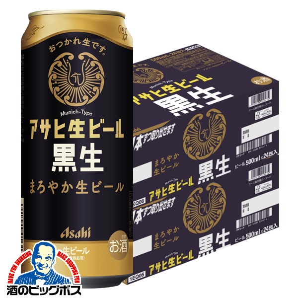 【本州のみ 送料無料】アサヒ 生ビール黒生 500ml×2ケース/48本《048》『CSH』|酒のビッグボス