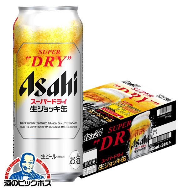 楽天市場】＼食フェス☆300円OFFクーポン／ 【ビール】アサヒ