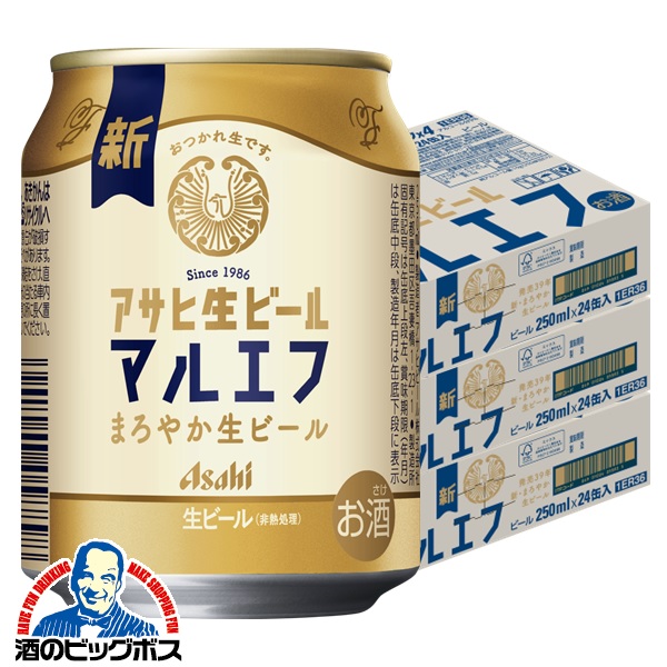 酒まとめ売り　48本　送料込み　ビタリスト　一番搾り　マルエフ　生ビール 酒まとめ売り 48本 送料込み ビタリスト 一番搾り マルエフ