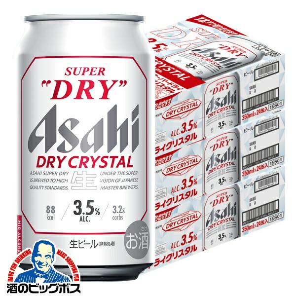 kyupita専用 【送料無料】 アサヒ スーパードライ 500ml x2ケース 楽天市場】＼先着！まとめ買いクーポン有／ 【ビール】【本州