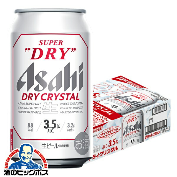 楽天市場】【ビール】【本州のみ 送料無料】アサヒ スーパードライ