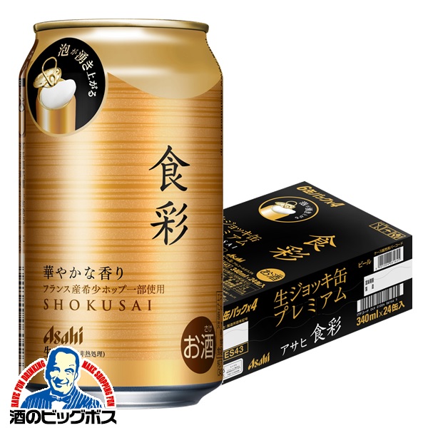 ビールまとめ売り40本 4901004061690-c_c0.jpg
