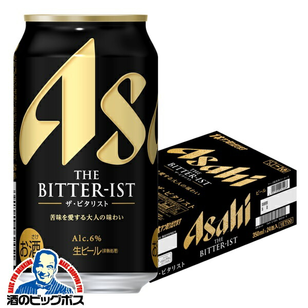 楽天市場】アサヒ ザ ビタリスト 500ml缶 ｜ 缶 ビール 新発売