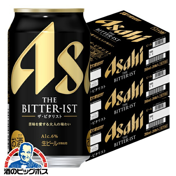 楽天市場】アサヒ ビール ザ・ビタリスト 350ml×1ケース/24本