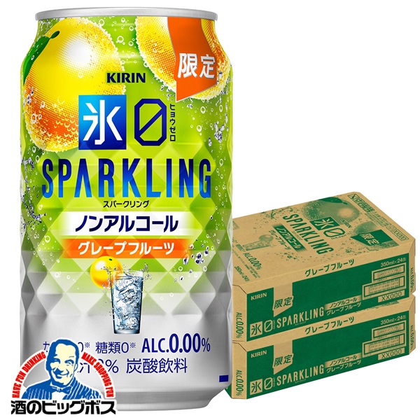 楽天市場】ノンアルコール チューハイ 送料無料 キリン 氷ゼロ