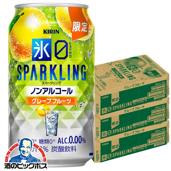 楽天市場】ノンアルコール チューハイ 送料無料 キリン 氷ゼロ