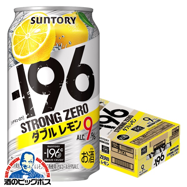 楽天市場】【本州のみ 送料無料】サントリー −196℃ ストロング