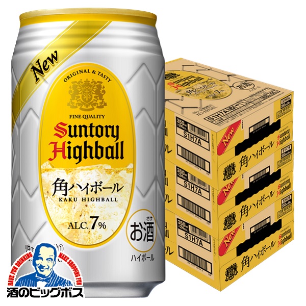 楽天市場】ハイボール 【本州のみ 送料無料】サントリー トリス