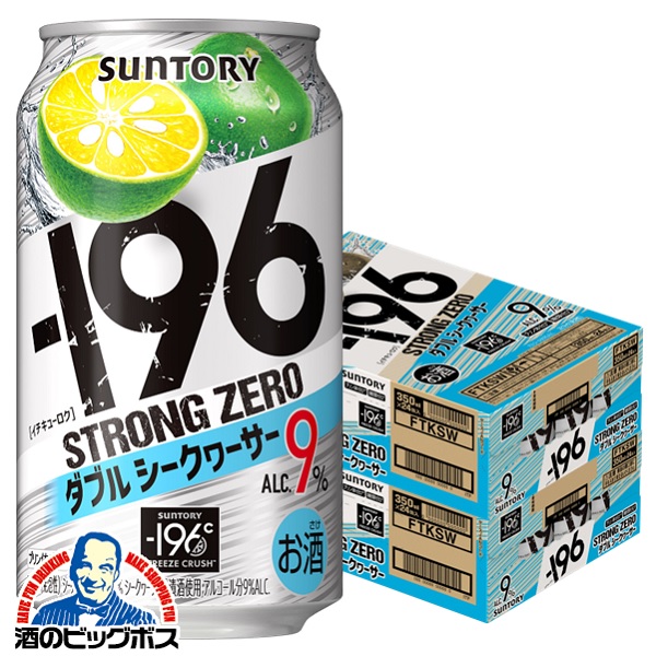 楽天市場】2日9:59迄＼食フェス☆300円OFFクーポン／ ストロング