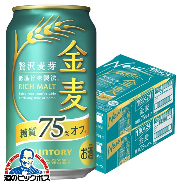 楽天市場】サントリー 金麦 糖質75％オフ(350ml*48本)【金麦糖質