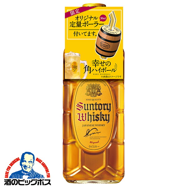 楽天市場】【本州のみ 送料無料】【オリジナルポーラー12個付き