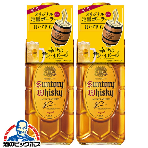楽天市場】【うすづくりグラス2個付き】【本州のみ 送料無料