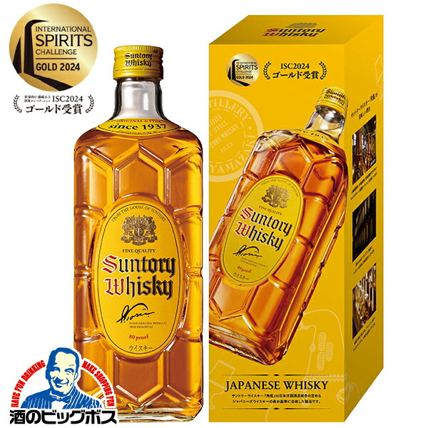 サントリーウイスキー 限定白角 700ml 40% 6本セット サントリーウイスキー 限定白角 700ml 40% 6本セット