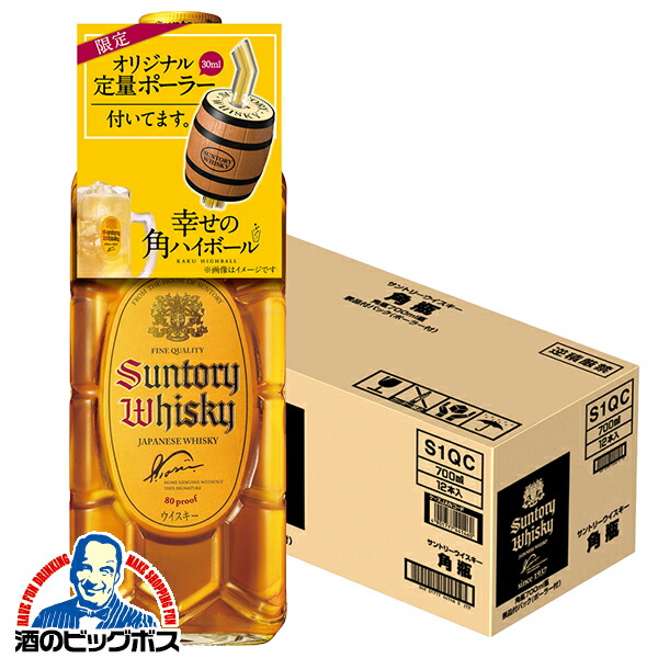 700ml【12本セット】　サントリー角瓶 楽天市場】【企画品】サントリー 角瓶 ポーラー付き(700ml×12本