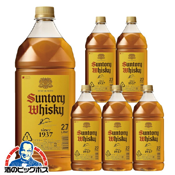 楽天市場】＼18・19・20日は感謝デー全品☆P3倍／ 2.7L