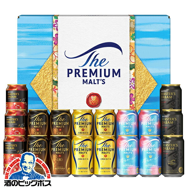 【限定価格】プレミアムモルツ ビール 42本セット 500ml ザ・プレミアムモルツ 敬老の日 プレゼント ビール beer ギフト