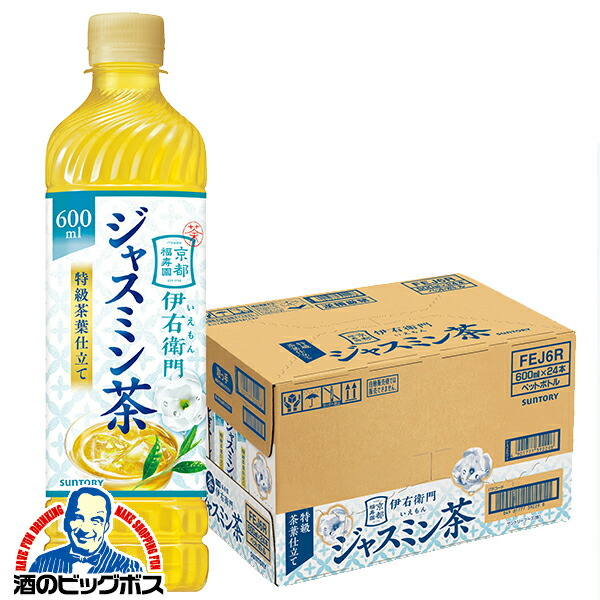 ジャスミンさま専用 楽天市場】ジャスミン茶 ジャスミンティー 送料無料 サントリー 伊右