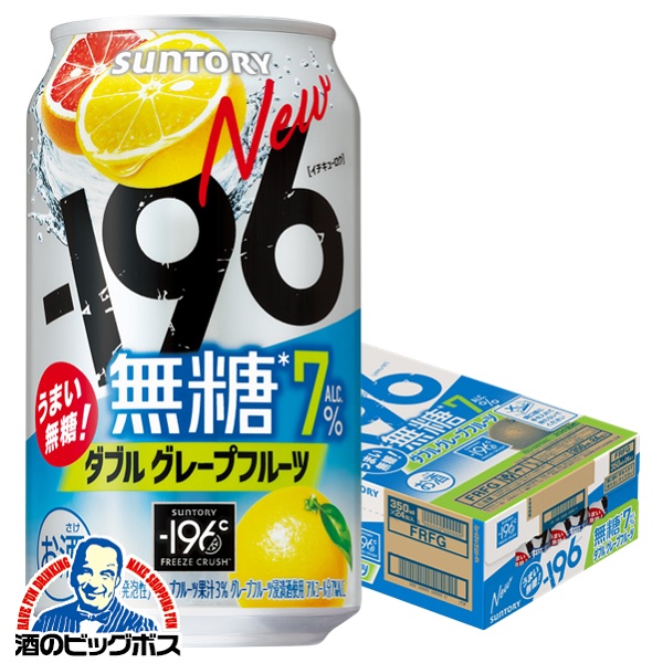 楽天市場】【本州のみ 送料無料】サントリー -196℃ 無糖ダブルレモン