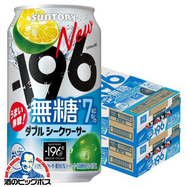 ★絶版!レア入手困難⁉︎名糖産業アメリカンコーヒーミルク入メイトウ逆さ缶リングプル ☆絶版!レア入手困難⁉︎名糖産業アメリカンコーヒーミルク入