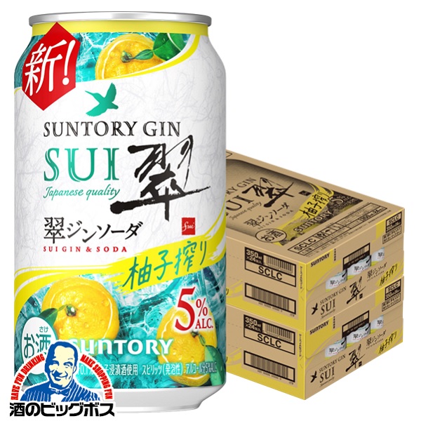 楽天市場】＼先着順☆5%OFFクーポン／ サントリー 翠ジンソーダ