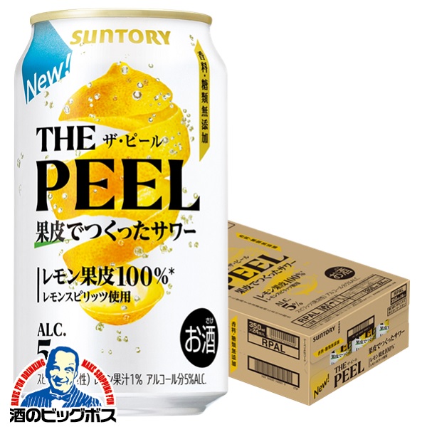 楽天市場】＼本日最終日☆感謝デー全品P3倍／ ＼先着順☆5%OFF