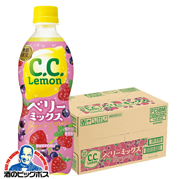 楽天市場】【送料無料】ccレモン500 炭酸 サントリー CCレモン ゆず