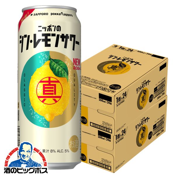 ラスト1箱★再入荷★【レモンボトル】LEMONBOTTLE 5本セット◆ レモンボトル 5本セット - メルカリ