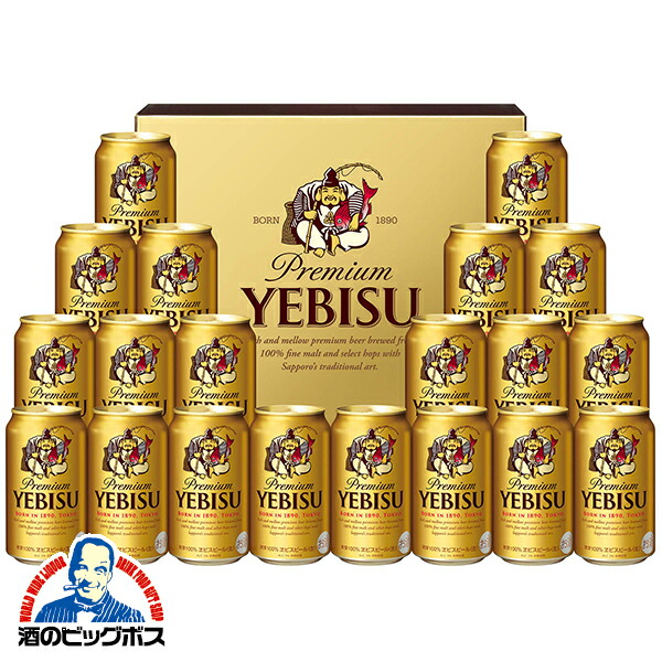「山さん専用～ʕ•ᴥ•ʔ」お中元シリーズ　ヱビスビール　YE10DT 未開封！ 山さん専用～ʕ•ᴥ•ʔ」お中元シリーズ ヱビスビール YE10DT 未