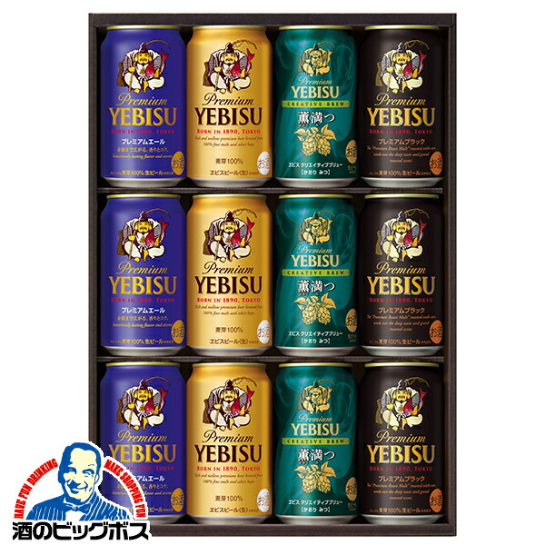 楽天市場】お中元 お返し 夏ギフト ビール ギフト 飲み比べ