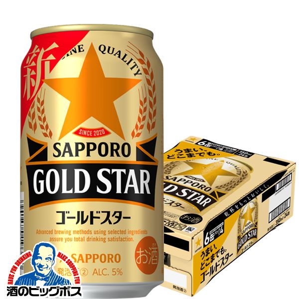 【激レア】1976年 サッポロビール販売協力店 記念メダル 純銀 徳力 激レア】1976年 サッポロビール販売協力店 記念メダル 純銀 徳力