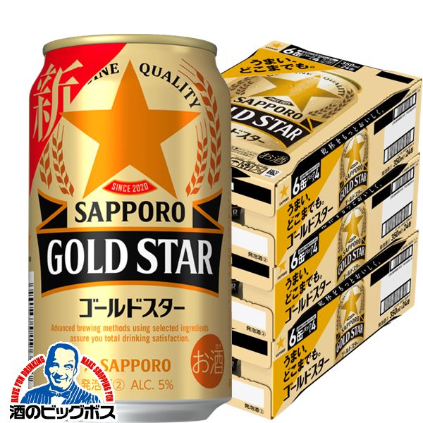 【激レア】1976年 サッポロビール販売協力店 記念メダル 純銀 徳力 4901880896478-f3_c0.jpg