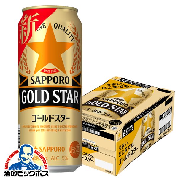 サッポロビール　大樽　販促品　非売品 楽天市場】サッポロ 麦とホップ 缶350(350ml*24本入)【麦と