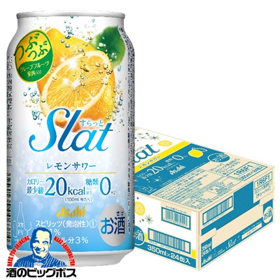【新品】食品サンプル〔まいづる〕　ライムサワー 楽天市場】【スーパーセール期間☆全品P10倍※条件有】【予約