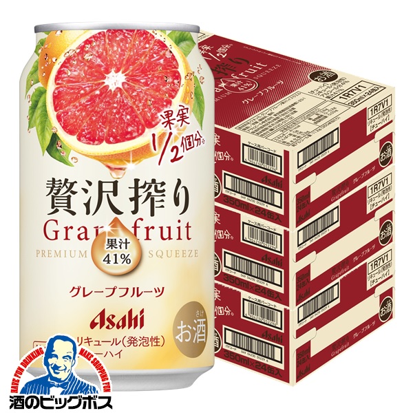 ＼18･19･20日は感謝デー全品★P3倍／ 【本州のみ 送料無料】アサヒ 贅沢搾り グレープフルーツ 350ml×3ケース/72本《072》『BSH』 缶チューハイ 酎ハイ チュウハイ サワー