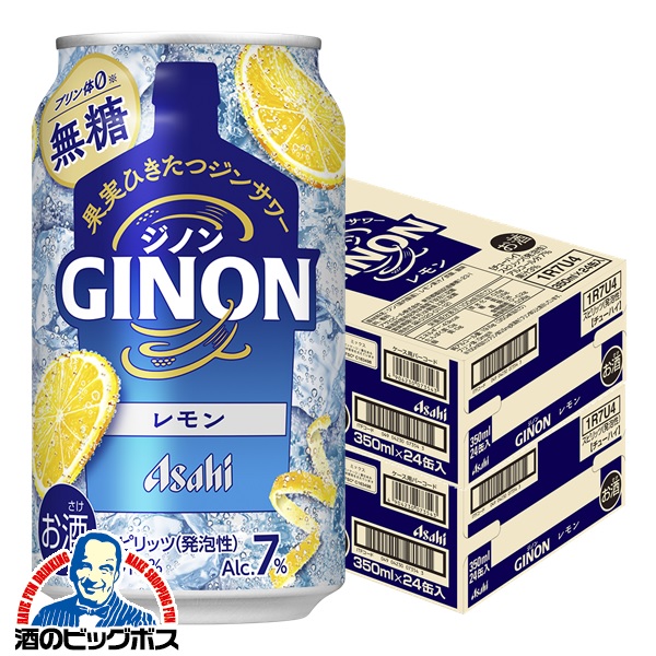 Lemon Bottle 2箱10本セット 楽天市場】12月2日頃出荷予定 ジンサワー 無糖 チューハイ