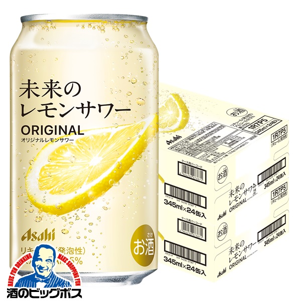 未来のレモンサワー ORIGINAL 345ml 24缶入 4904230073864-f2_c0.jpg