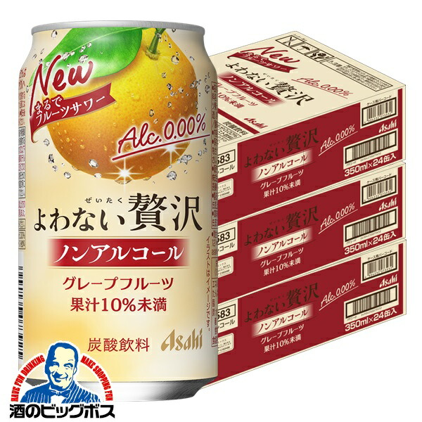 アサヒ - およおよ 楽天市場】【ふるさと納税】アサヒ ゼロ 350ml×24本 合計8.4L