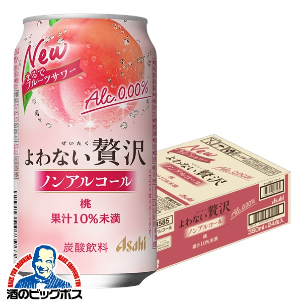 アサヒ - およおよ 楽天市場】【送料無料】アサヒ よわない贅沢 桃 ノンアルコール