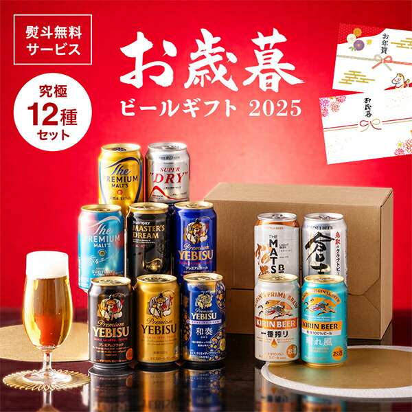 ビール まとめ売り 軽井沢ビール クラフトザウルス フレッシュホップエール2025』10/5(日