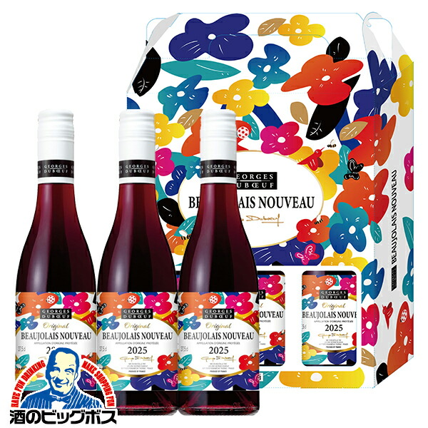 ジョルジュ・デュブッフ ボジョレー・ヌーヴォー 2023 ハーフ 24本 Amazon.co.jp: ジョルジュ デュブッフ ボジョレー ロゼ