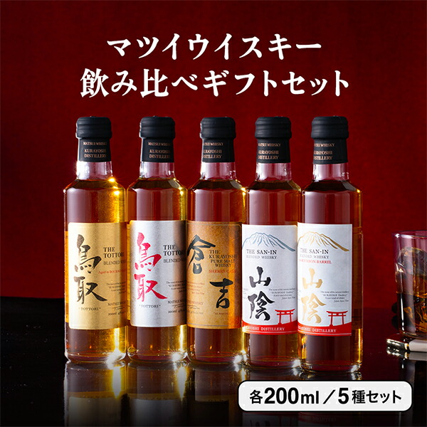 楽天市場】【 送料無料※限定 】 OHTANI WHISKY 新潟亀田 シングル
