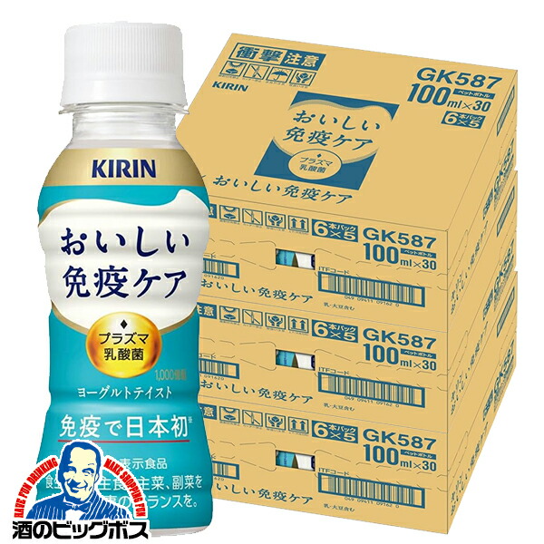 乳液・ミルク KissA ミルクリファイナー〈ふきとり用乳液〉 | ALBION