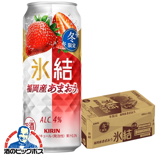 楽天市場】【本州のみ 送料無料】キリン 本搾りチューハイ 辺塚