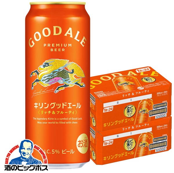 【本州のみ 送料無料】ビール キリン グッドエール 500ml×2ケース/48本《048》『CSH』