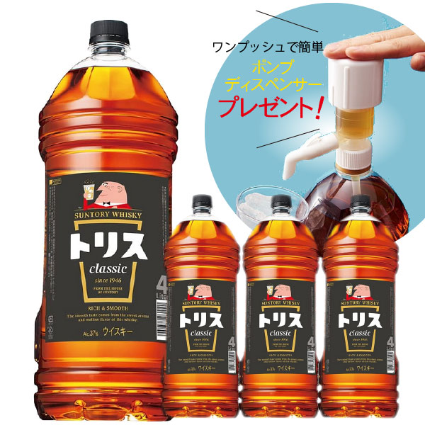 楽天市場】【ポイント5倍(27日2時まで)】サントリー 角 ペットボトル